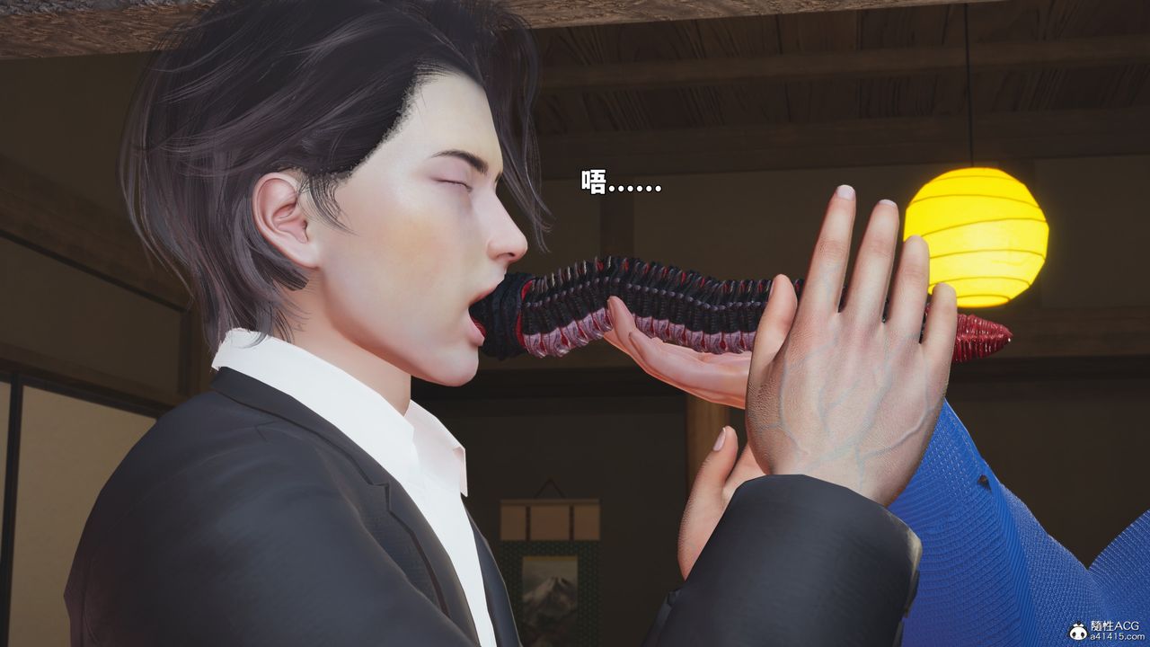 [3D]我成瞭大反派_第二季，第96話，第 132 页