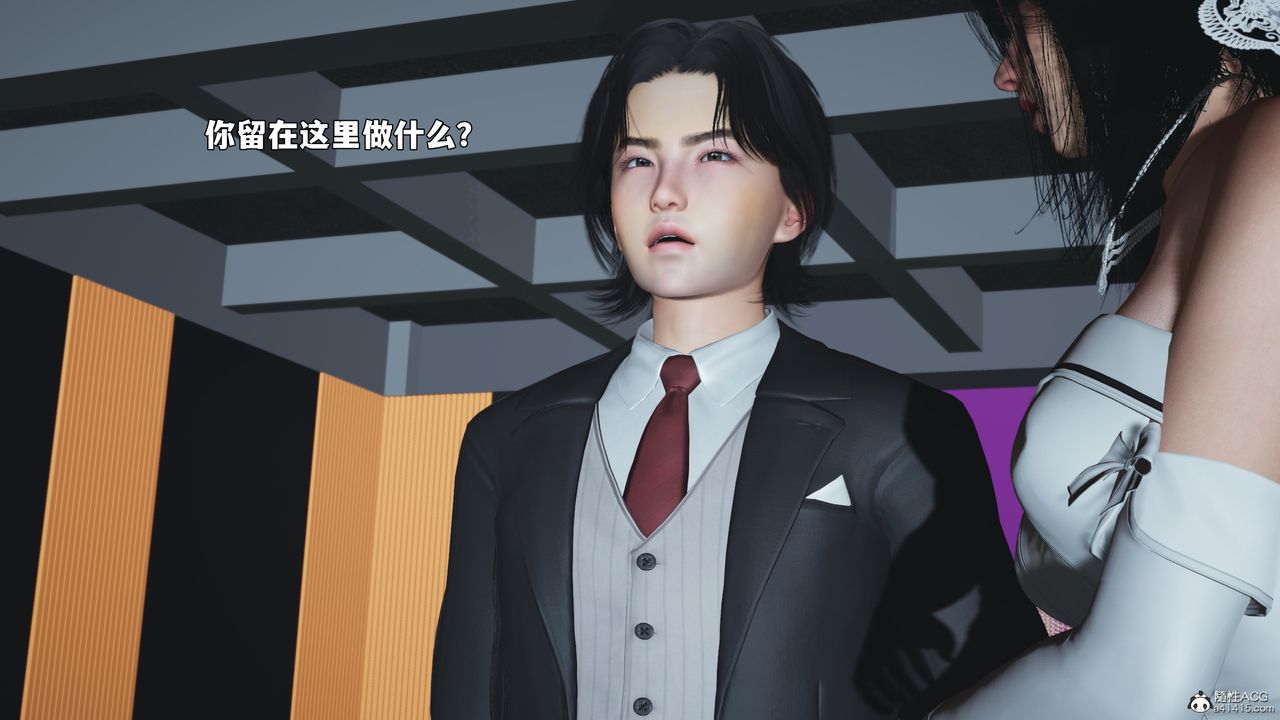 [3D]我成瞭大反派_第二季，第97話，第 123 页