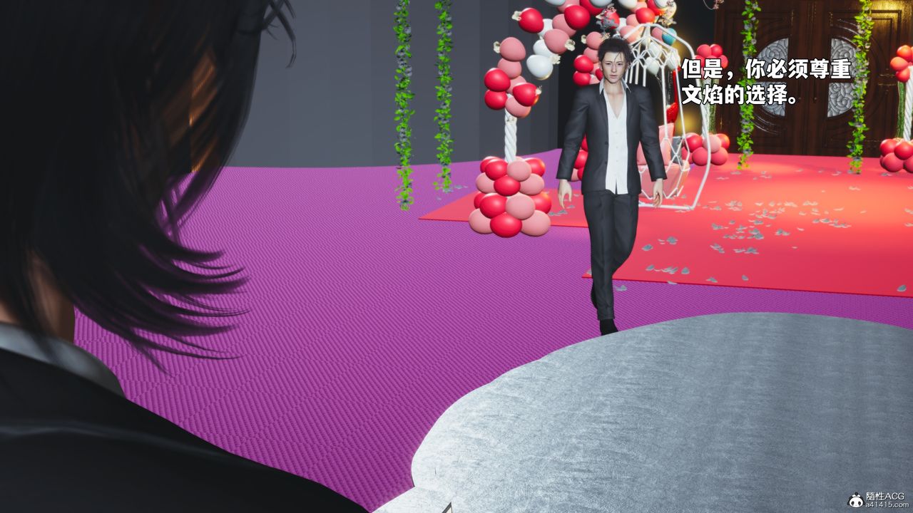 [3D]我成瞭大反派_第二季，第97話，第 125 页