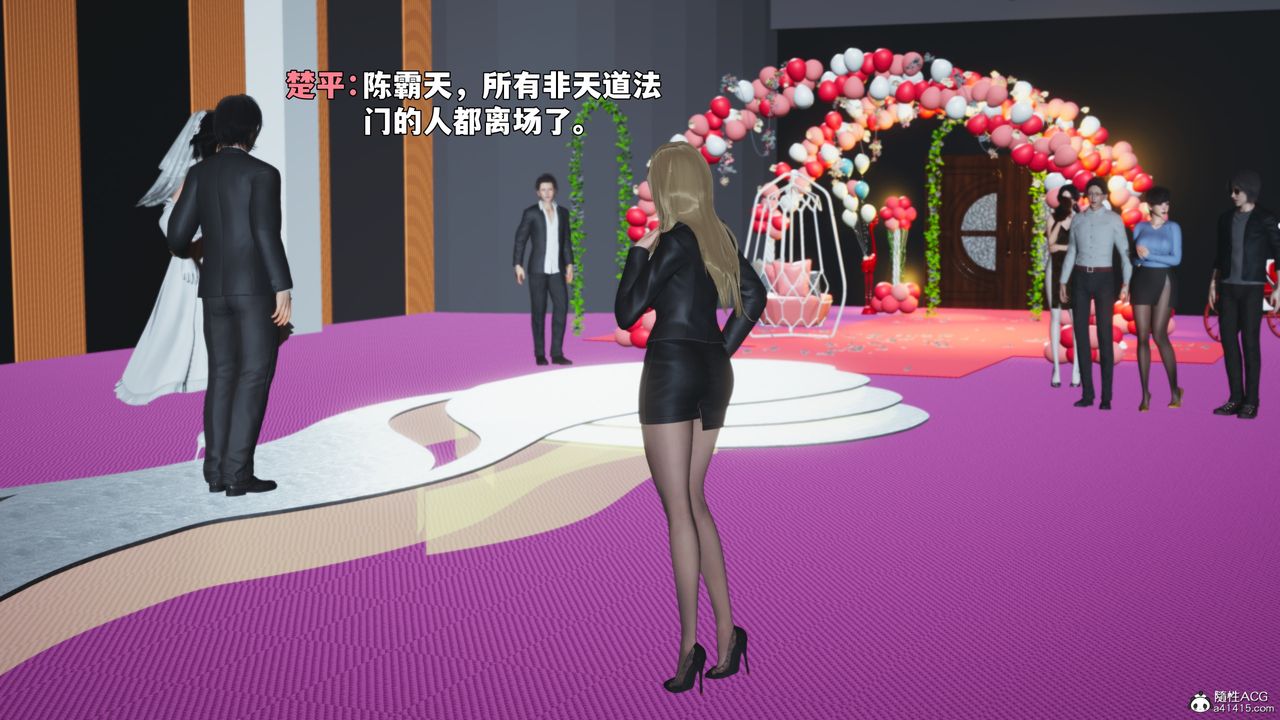 [3D]我成瞭大反派_第二季，第97話，第 122 页