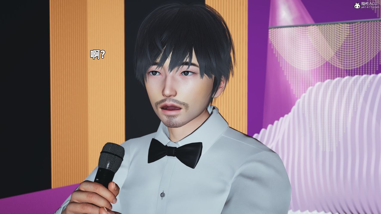 [3D]我成瞭大反派_第二季，第97話，第 69 页