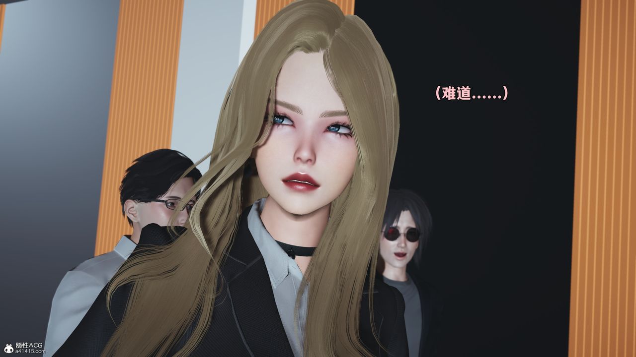 [3D]我成瞭大反派_第二季，第97話，第 95 页