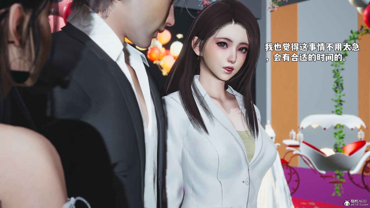 [3D]我成瞭大反派_第二季，第97話，第 8 页