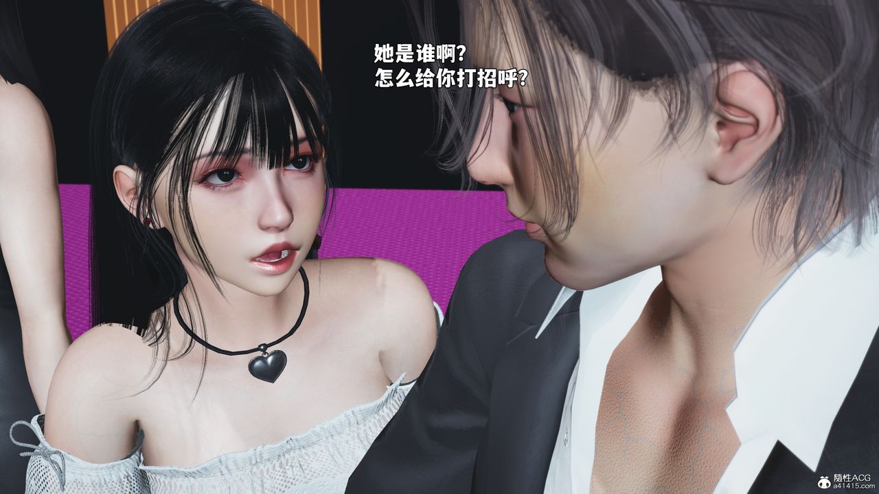 [3D]我成瞭大反派_第二季，第97話，第 22 页