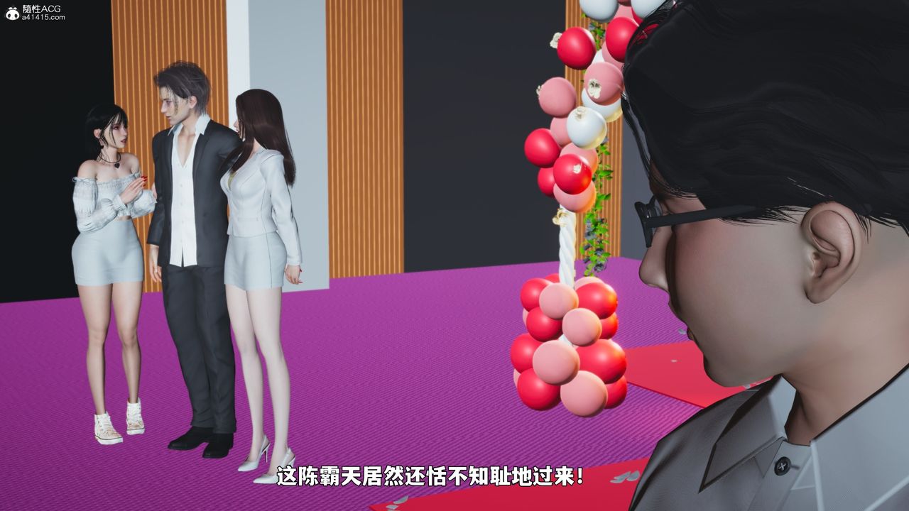 [3D]我成瞭大反派_第二季，第97話，第 12 页