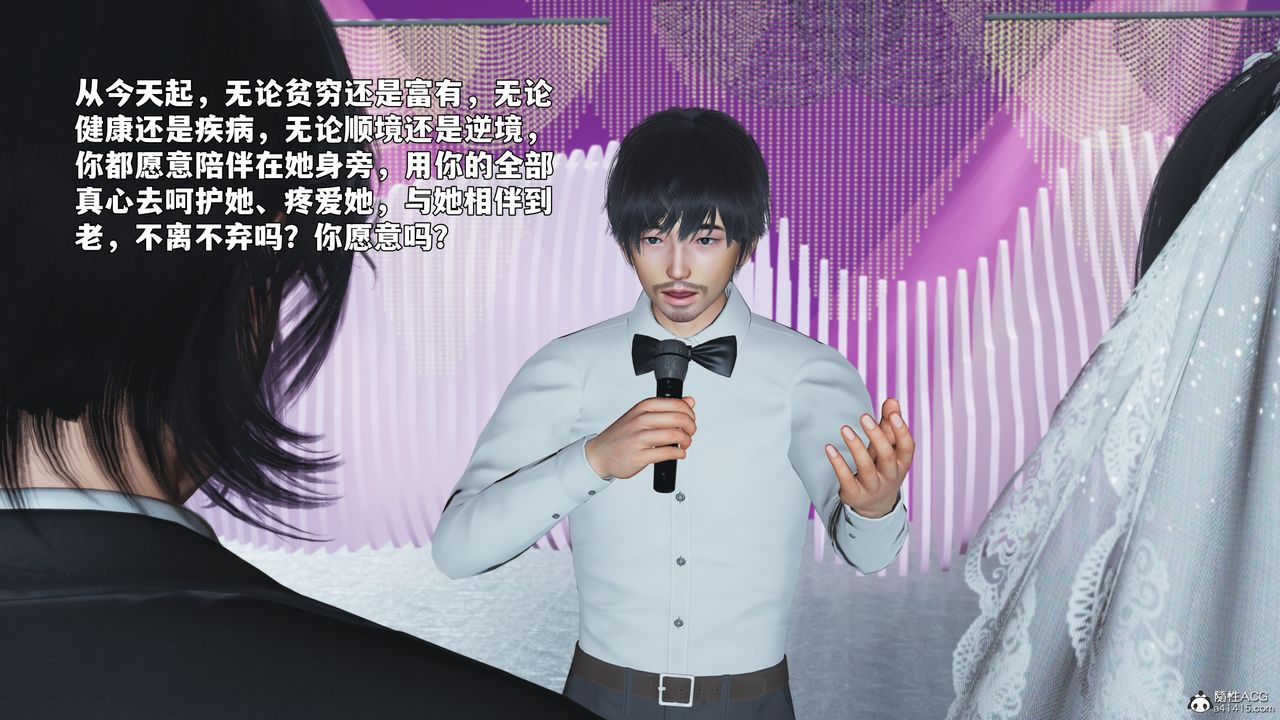 [3D]我成瞭大反派_第二季，第97話，第 60 页