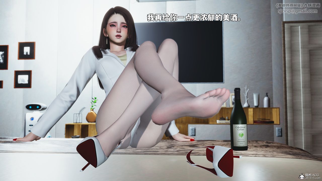 [3D]我成瞭大反派_第二季，第98話，第 69 页