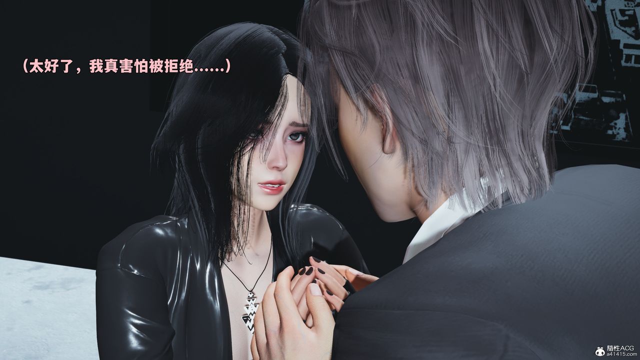 [3D]我成瞭大反派_第二季，第98話，第 158 页