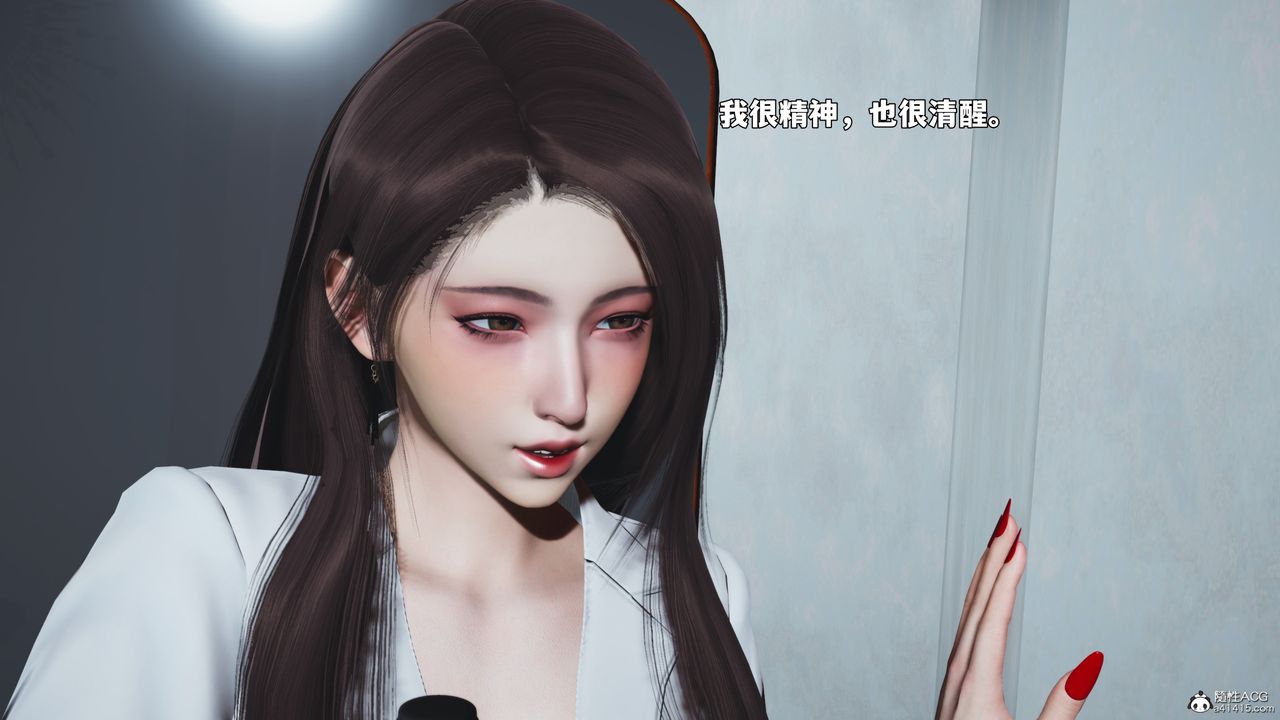 [3D]我成瞭大反派_第二季，第98話，第 52 页