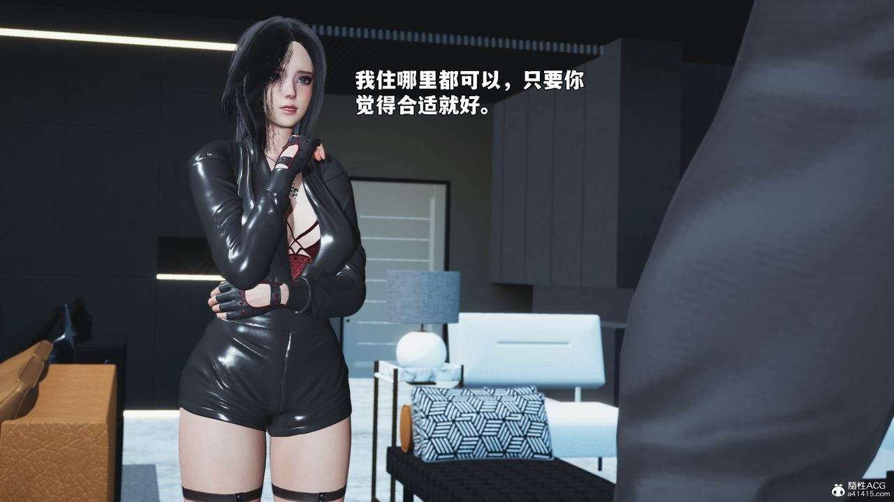 [3D]我成瞭大反派_第二季，第98話，第 15 页