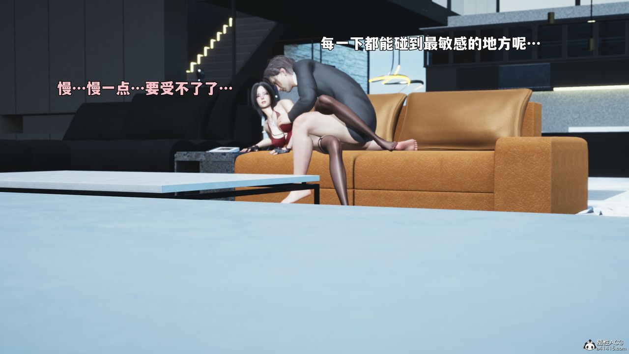 [3D]我成瞭大反派_第二季，第99話，第 34 页
