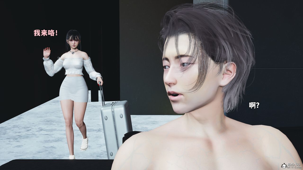 [3D]我成瞭大反派_第二季，第99話，第 44 页