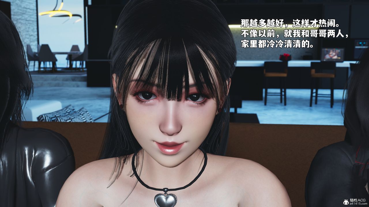 [3D]我成瞭大反派_第二季，第99話，第 69 页
