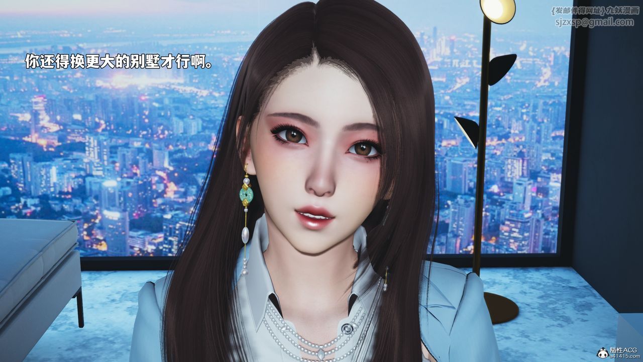[3D]我成瞭大反派_第二季，第99話，第 65 页