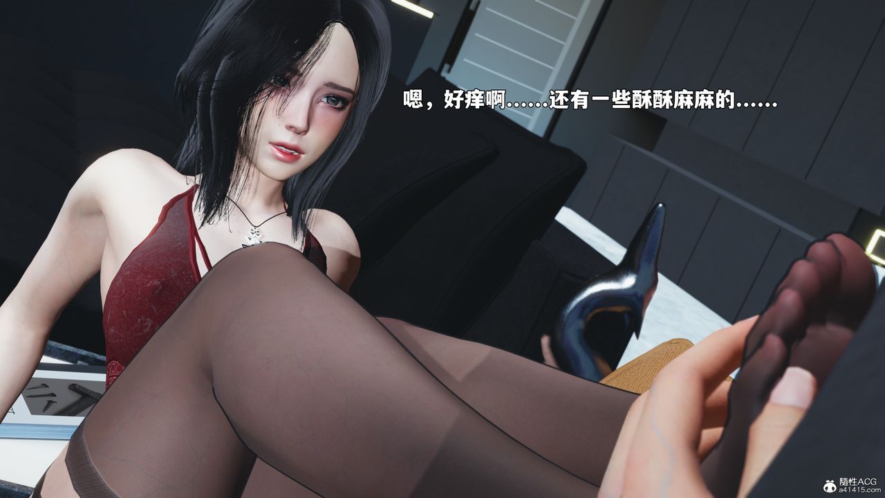 [3D]我成瞭大反派_第二季，第99話，第 8 页