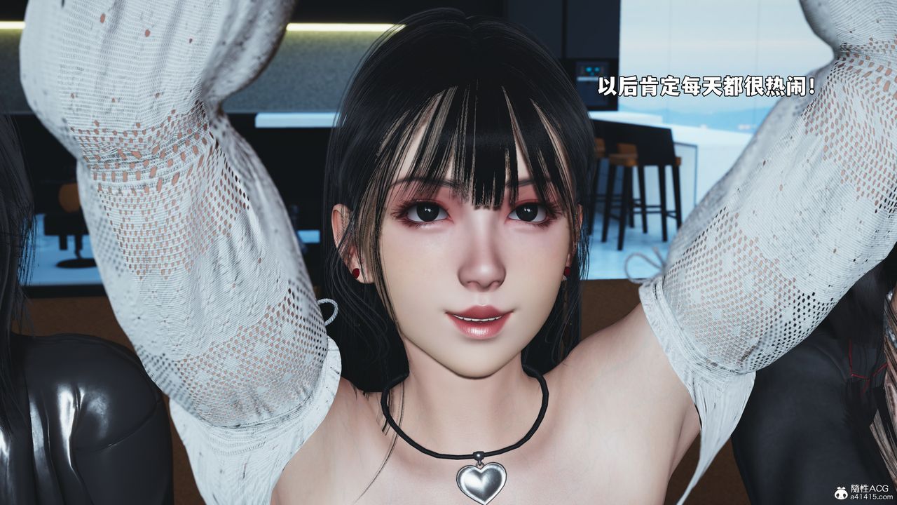 [3D]我成瞭大反派_第二季，第99話，第 77 页