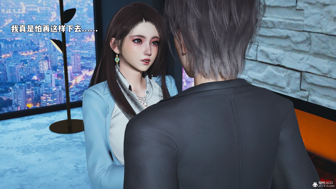 [3D]我成瞭大反派_第二季，第99話，第 64 页