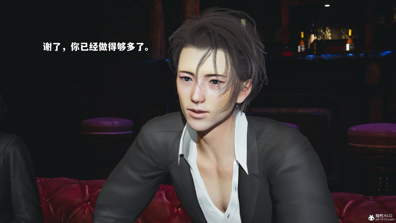 [3D]我成瞭大反派_第二季，第100話，第 34 页