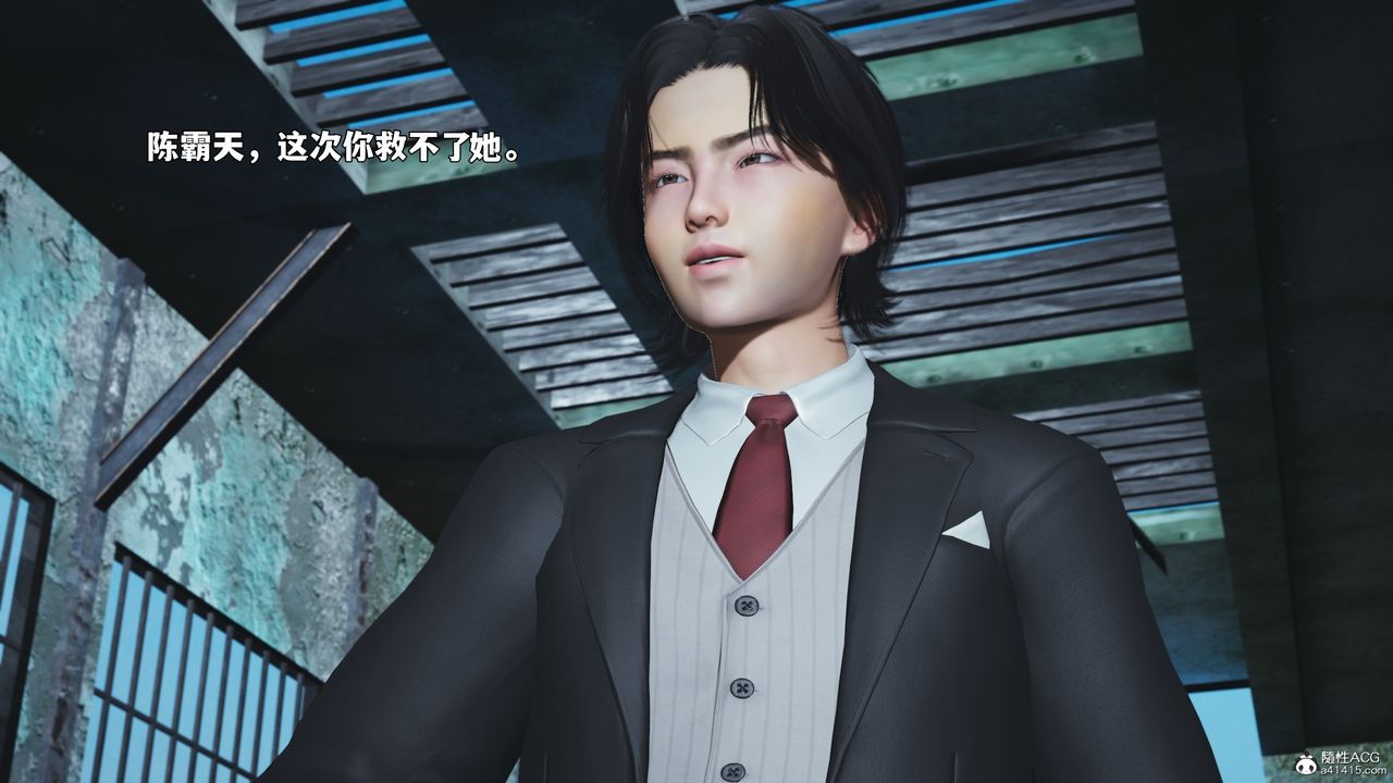[3D]我成瞭大反派_第二季，第100話，第 123 页