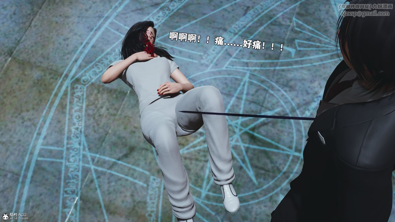 [3D]我成瞭大反派_第二季，第100話，第 125 页