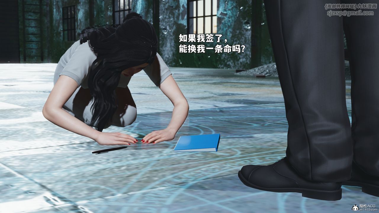 [3D]我成瞭大反派_第二季，第100話，第 103 页
