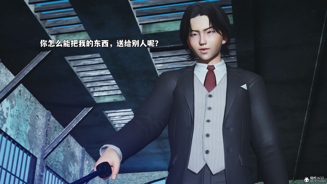 [3D]我成瞭大反派_第二季，第100話，第 122 页