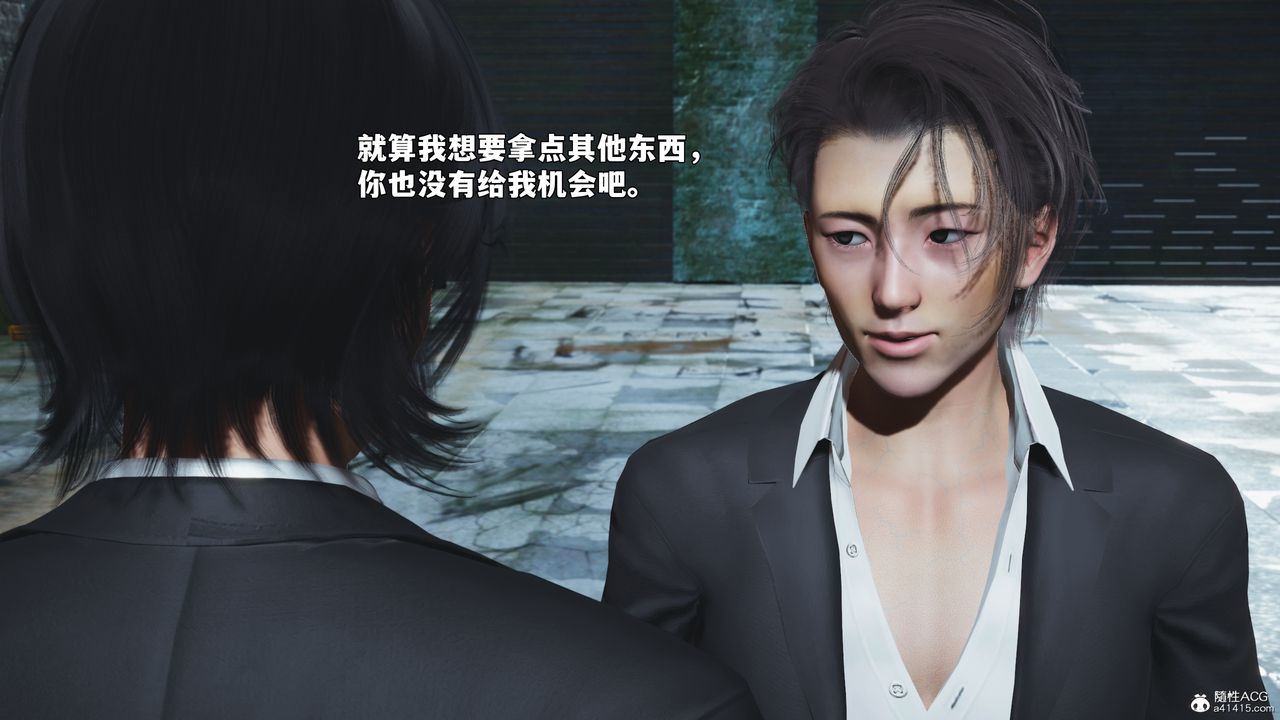 [3D]我成瞭大反派_第二季，第100話，第 158 页