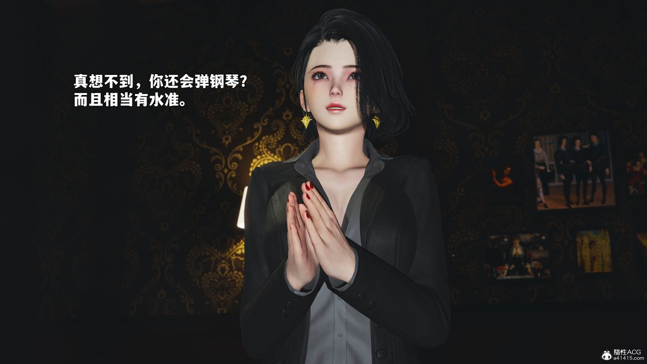 [3D]我成瞭大反派_第二季，第100話，第 21 页