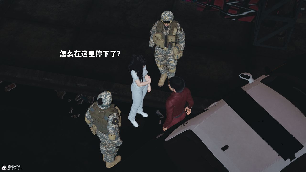 [3D]我成瞭大反派_第二季，第100話，第 65 页