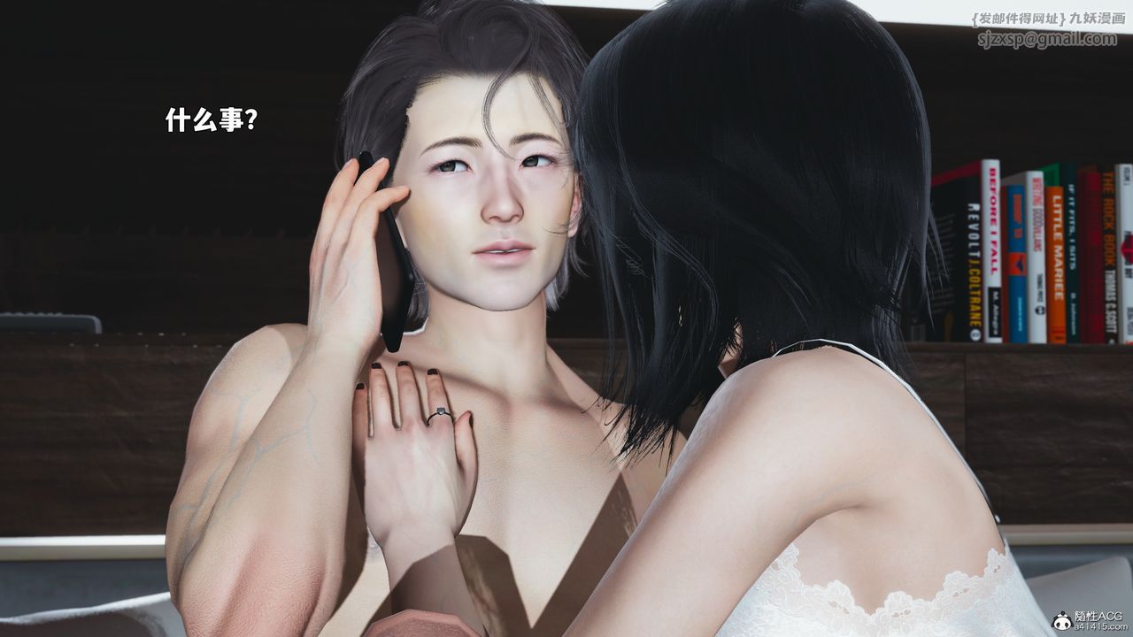 [3D]我成瞭大反派_第二季，第100話，第 8 页