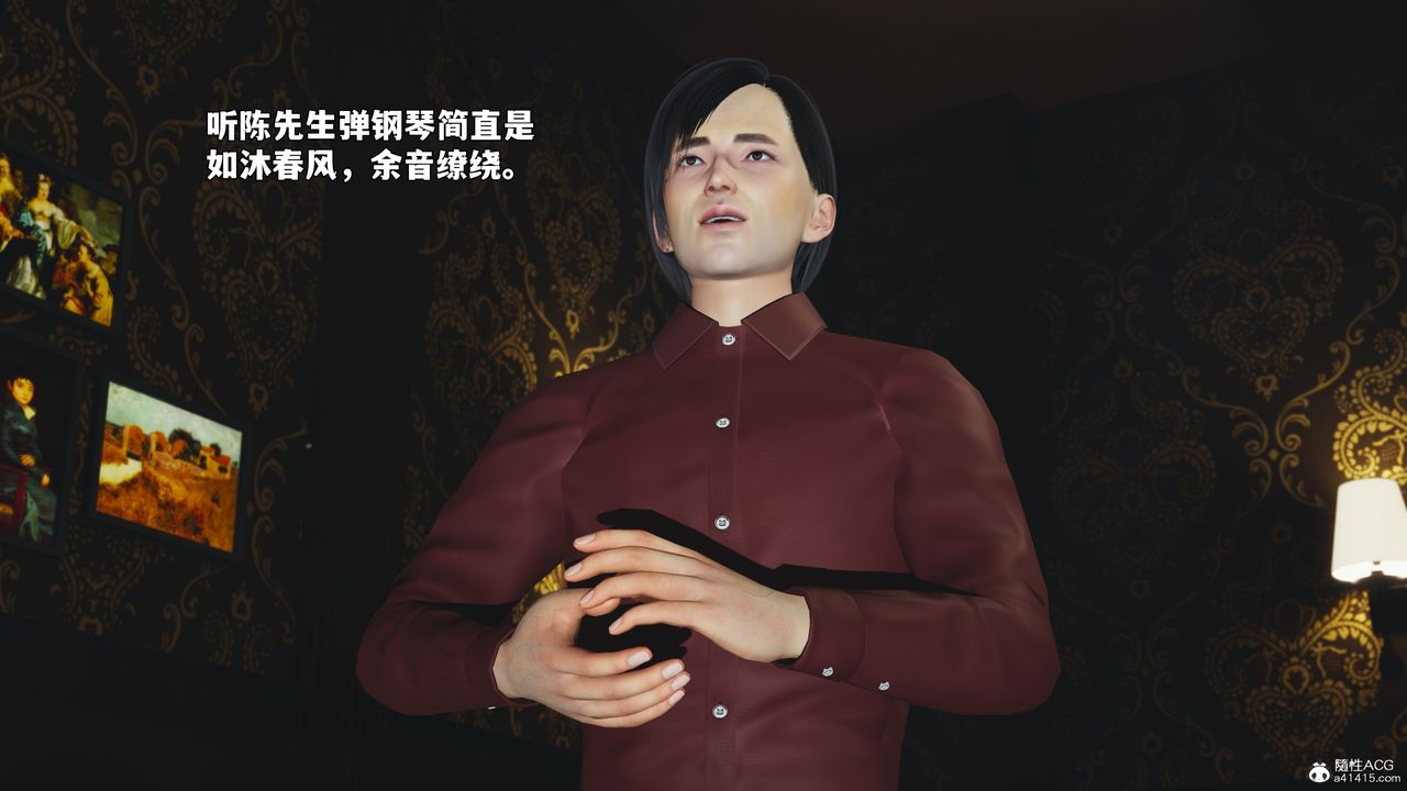 [3D]我成瞭大反派_第二季，第100話，第 22 页