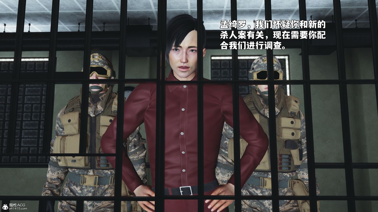 [3D]我成瞭大反派_第二季，第100話，第 52 页