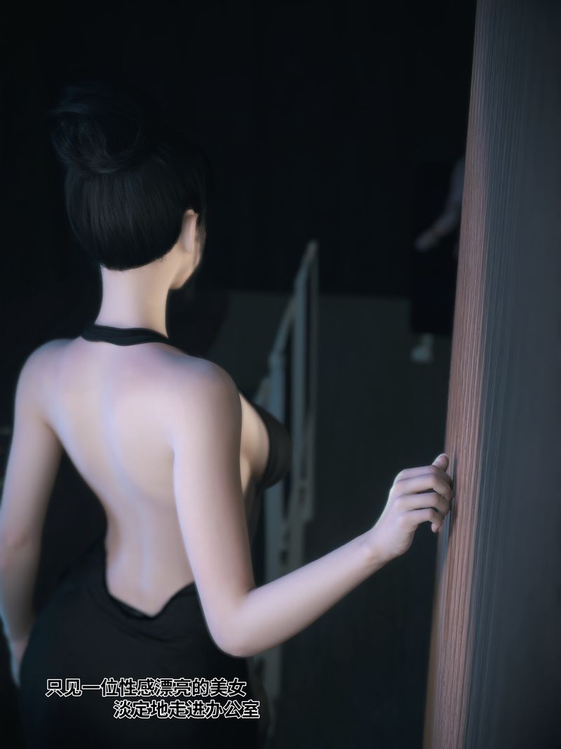 [3D]我的合租女室友是不是過於淫蕩了，学妹家的小剧场，第 95 页