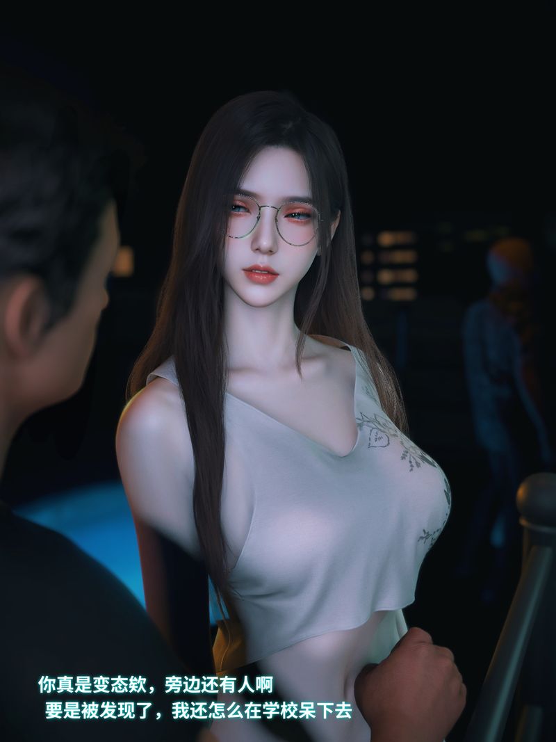 [3D]我的合租女室友是不是過於淫蕩了，第11話，第 22 页