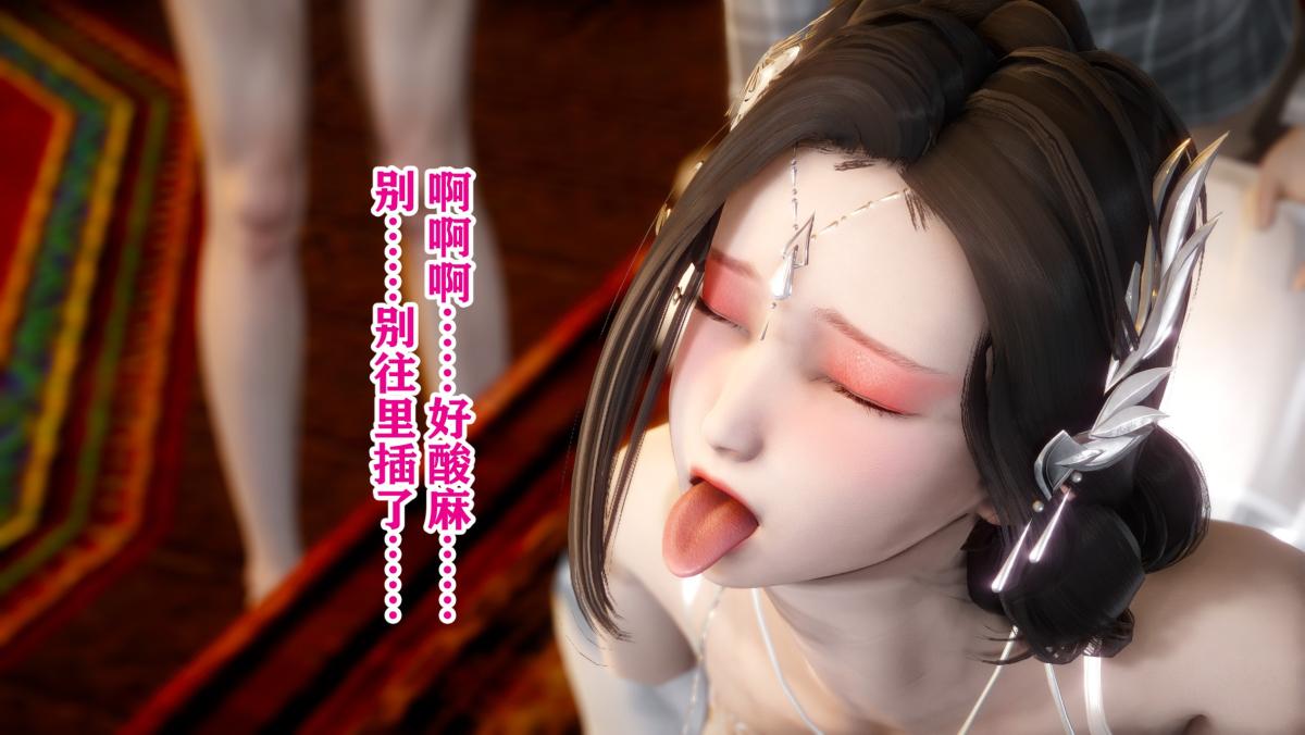 [3D]极品家丁，01-王鹏篇，第 106 页