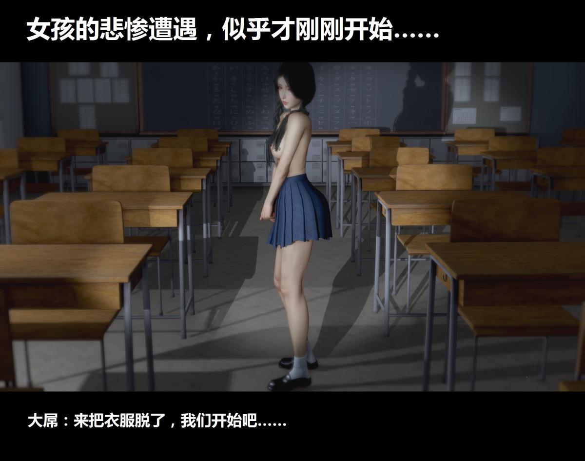 [3D]梁苑录像+小柔篇，X篇-附录之梁苑录像，第 28 页