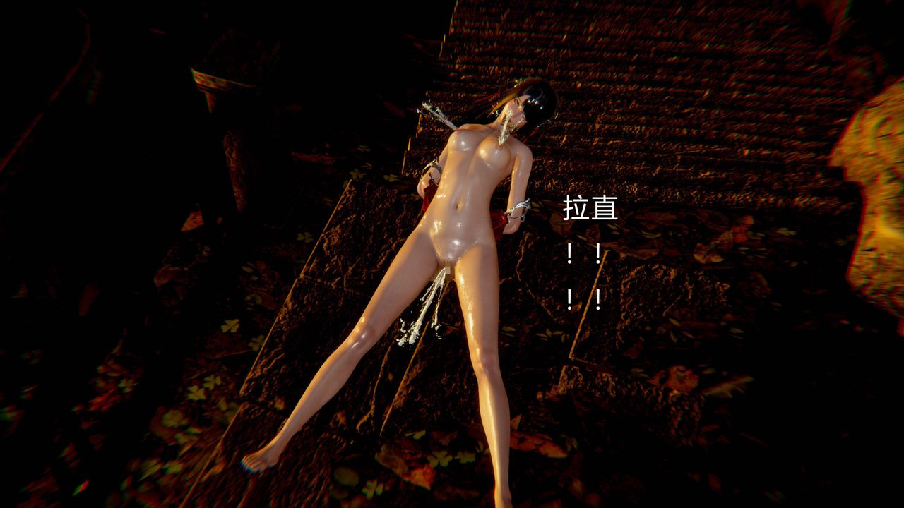 [3D]武林-苗疆聖蠱，第01話，第 21 页
