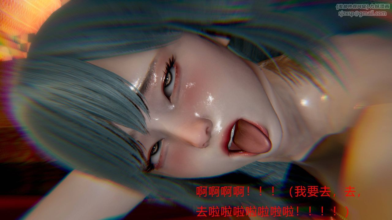[3D]武林-苗疆聖蠱，第02話，第 64 页