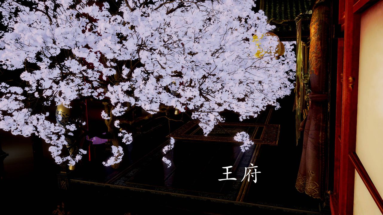 [3D]武林-苗疆聖蠱，第04話，第 11 页