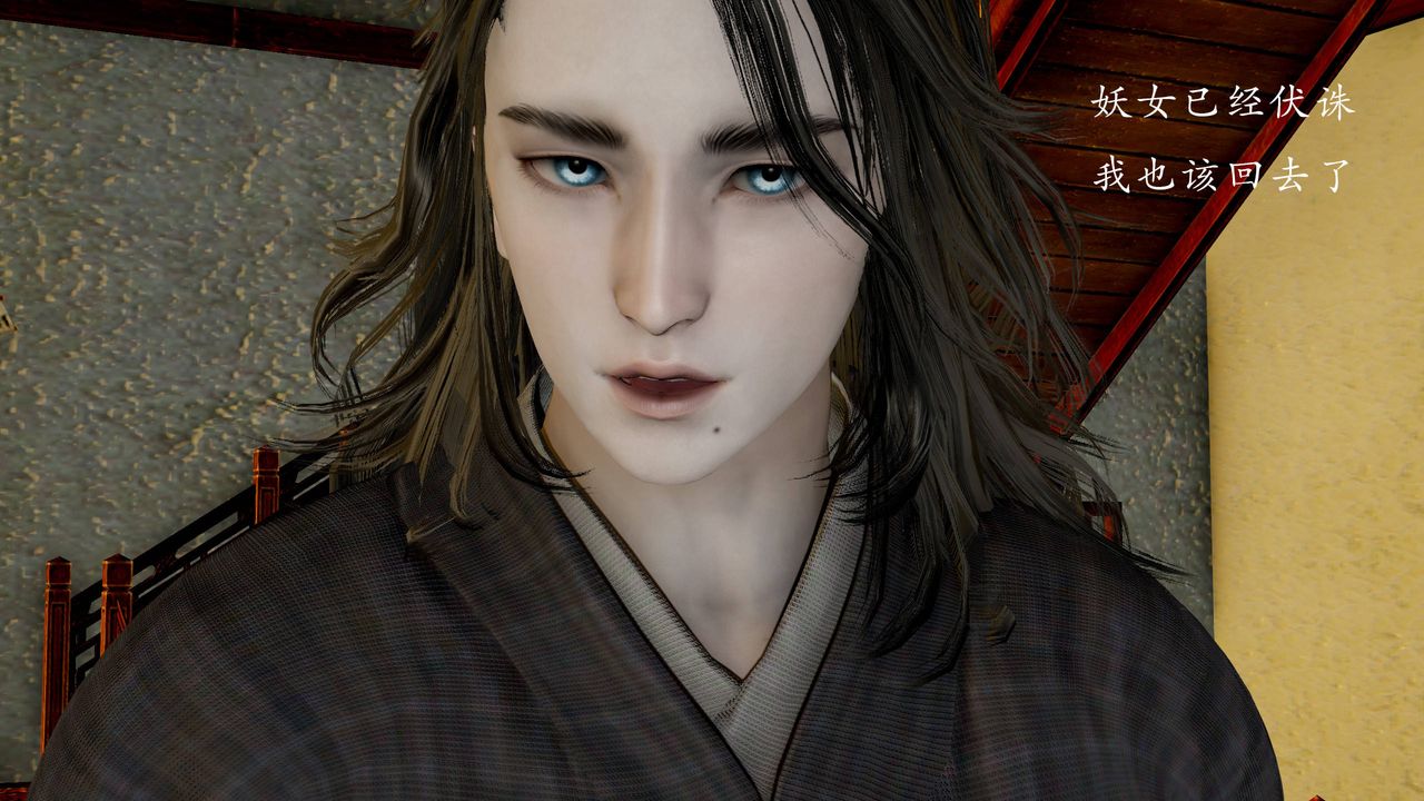 [3D]武林-苗疆聖蠱，第04話，第 95 页