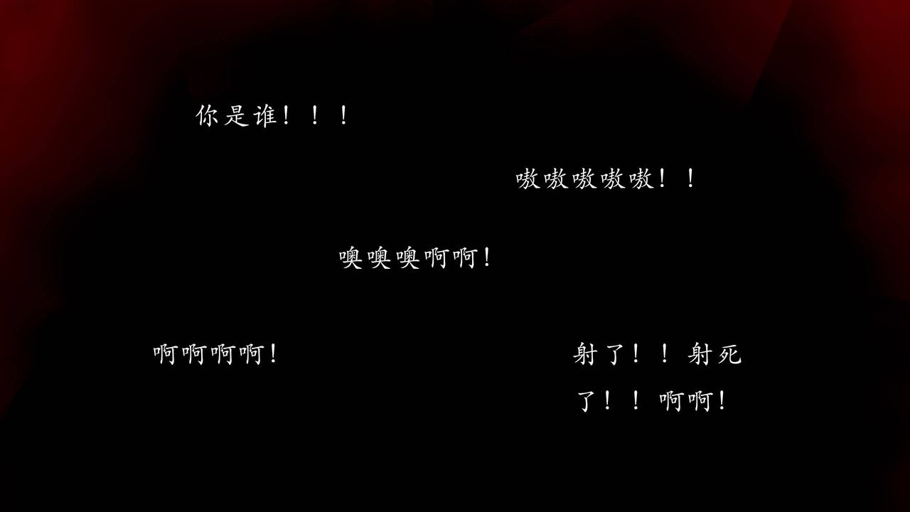 [3D]武林-苗疆聖蠱，第05話，第 125 页