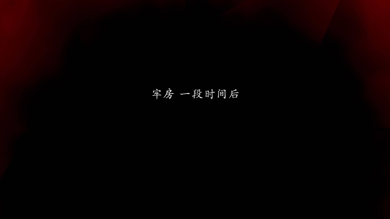 [3D]武林-苗疆聖蠱，第05話，第 106 页