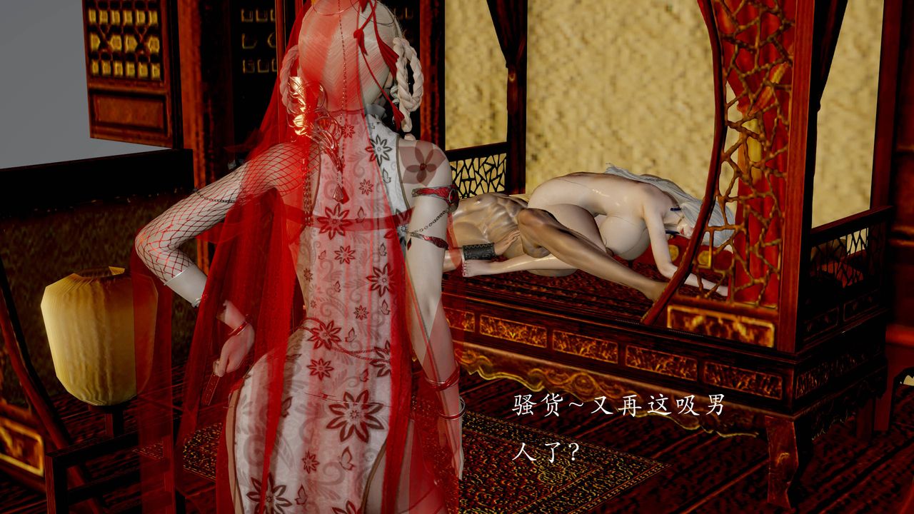 [3D]武林-苗疆聖蠱，第05話，第 65 页
