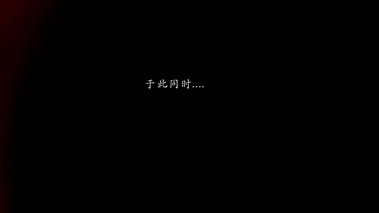 [3D]武林-苗疆聖蠱，第06話，第 69 页