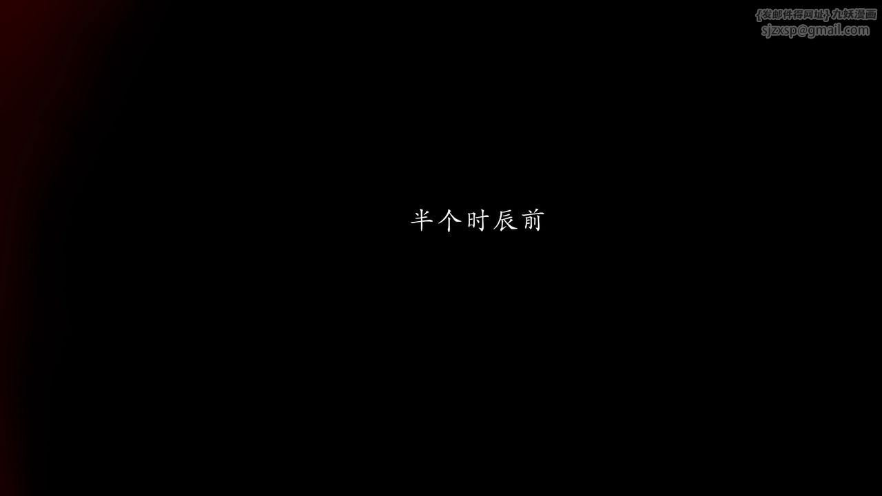 [3D]武林-苗疆聖蠱，第08話，第 12 页