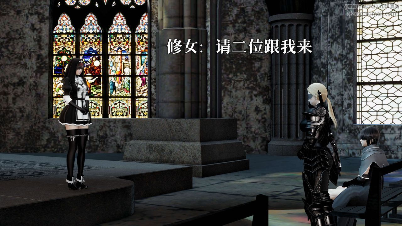 [3D]死靈法師，第01話，第 95 页