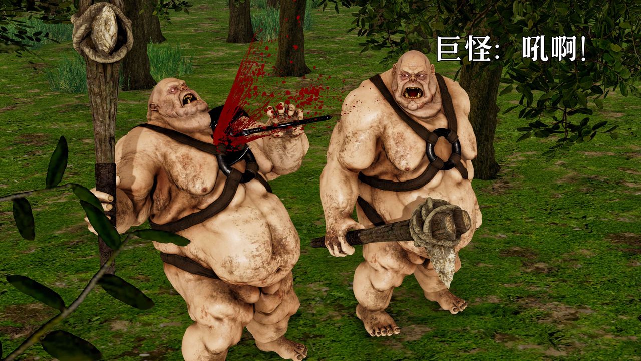 [3D]死靈法師，第01話，第 8 页