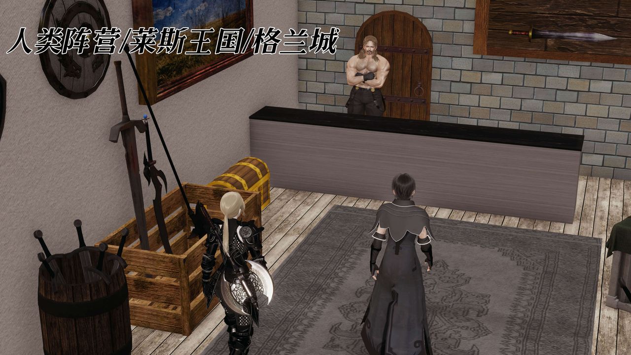 [3D]死靈法師，第02話，第 122 页