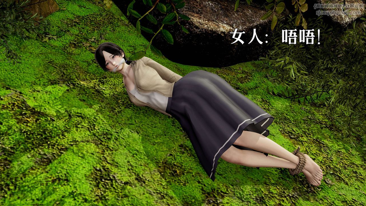[3D]死靈法師，第02話，第 12 页