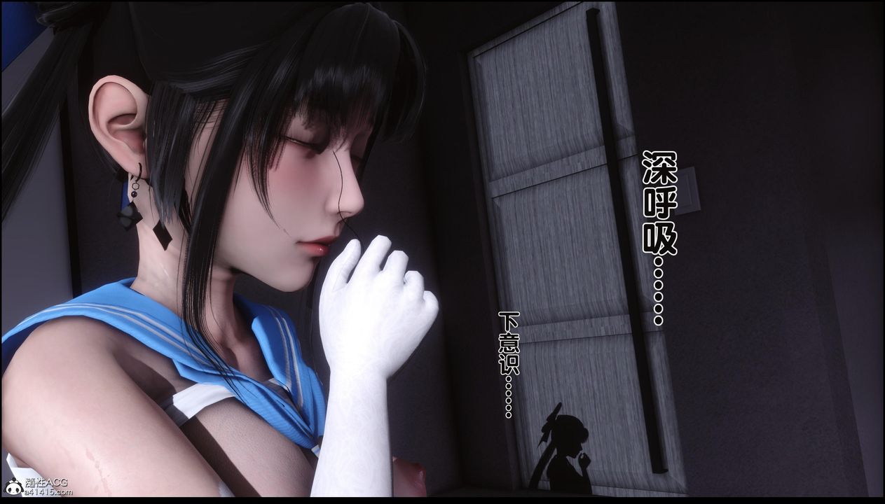 [3D]淫欲全傢，第11話，第 52 页
